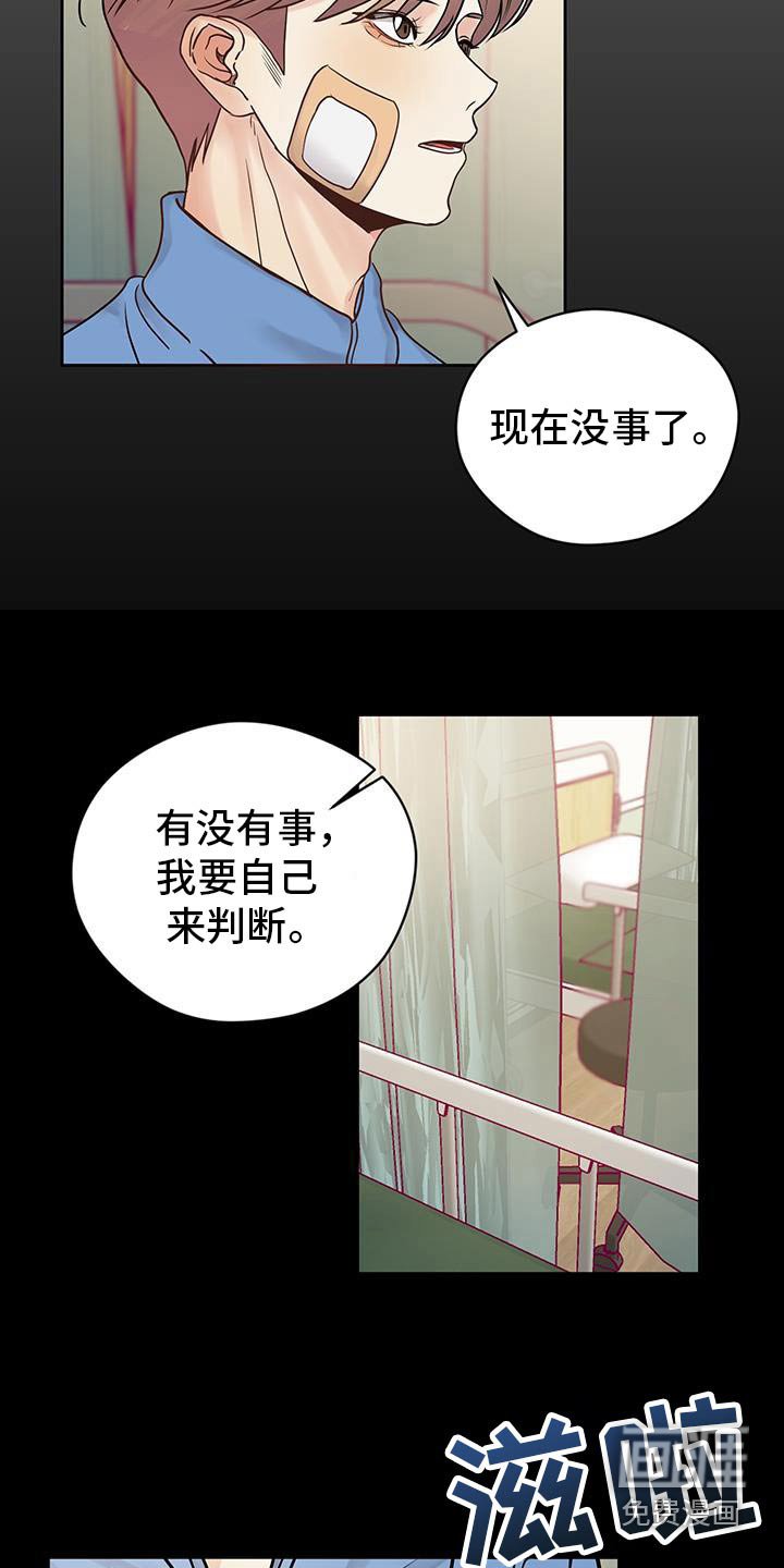 第19章：处理一下