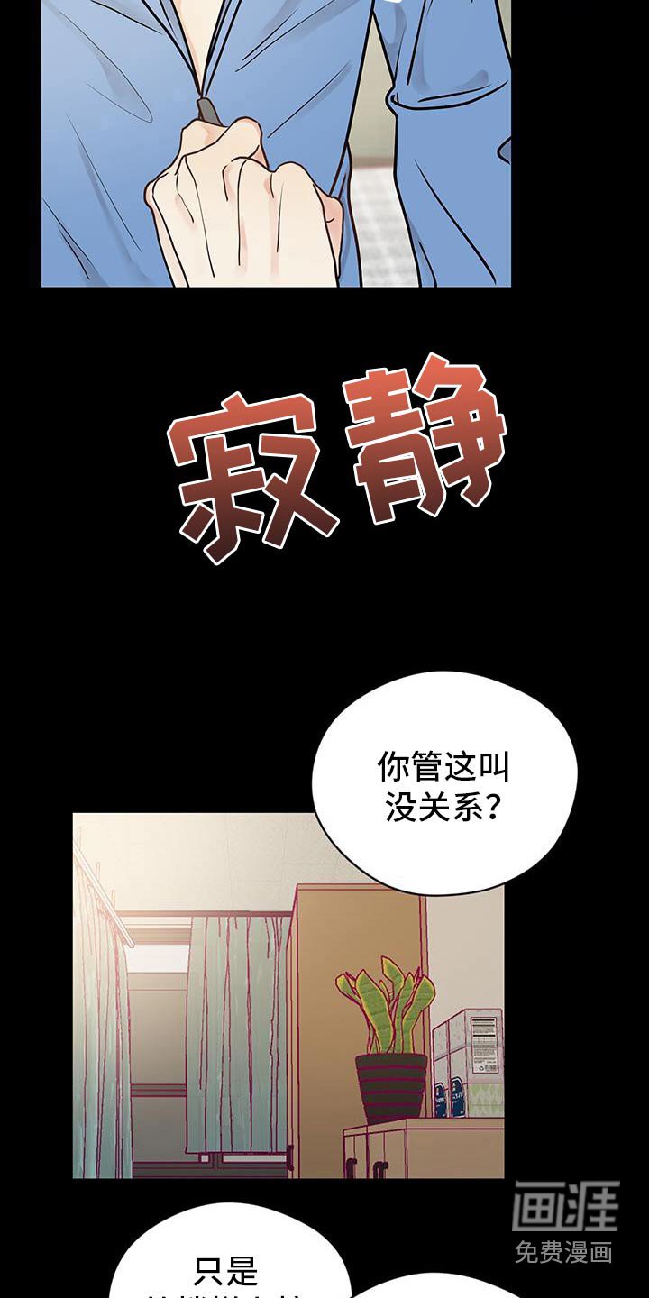 第19章：处理一下