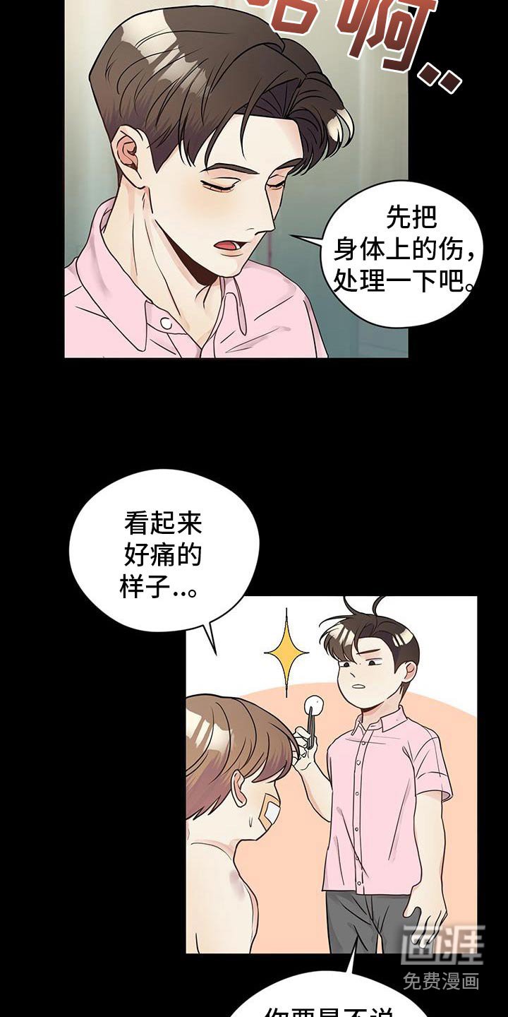 第19章：处理一下