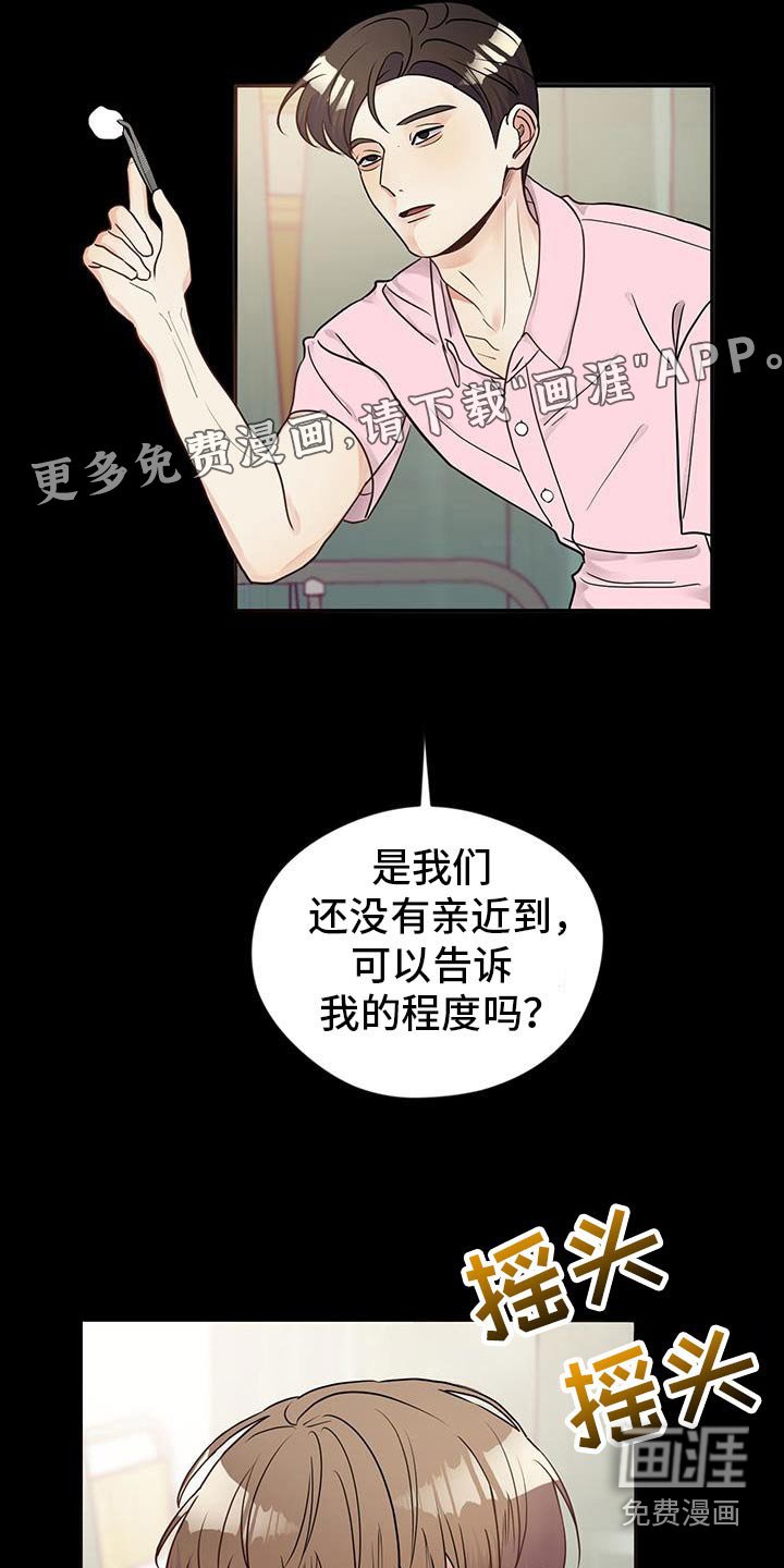 第19章：处理一下