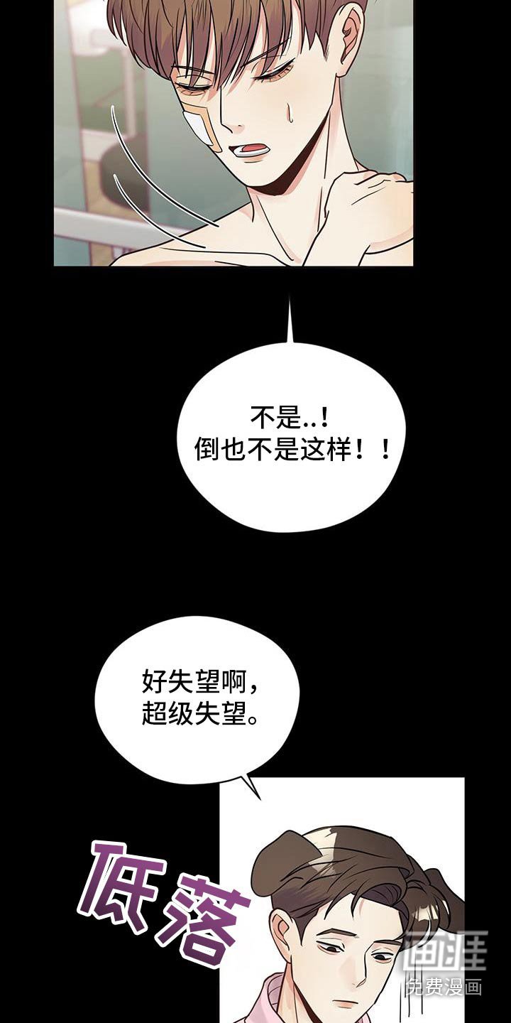 第19章：处理一下