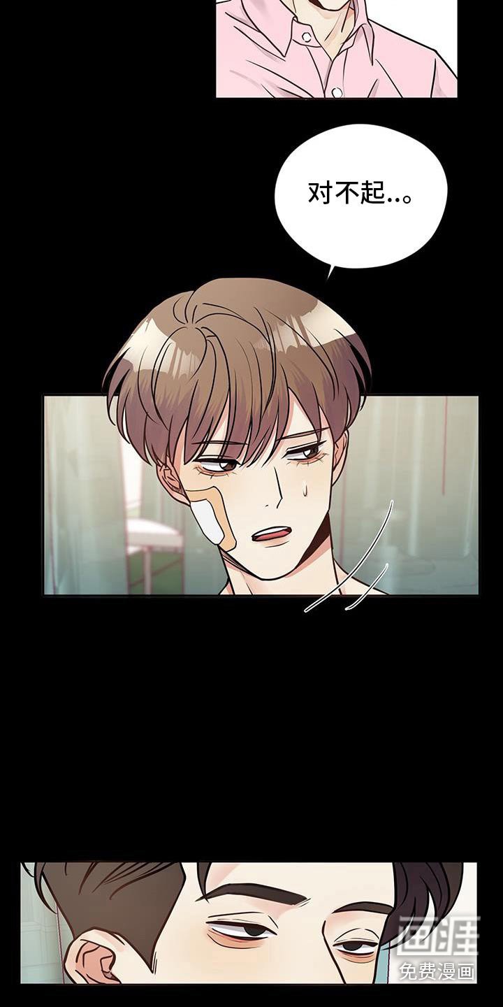 第19章：处理一下
