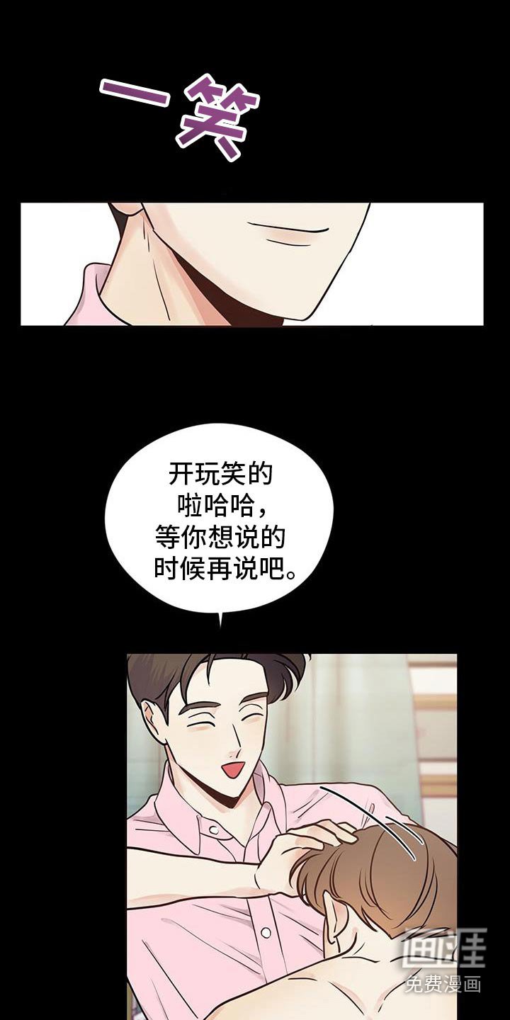 第19章：处理一下