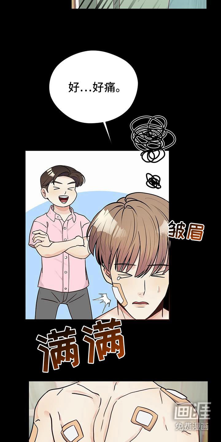 第19章：处理一下