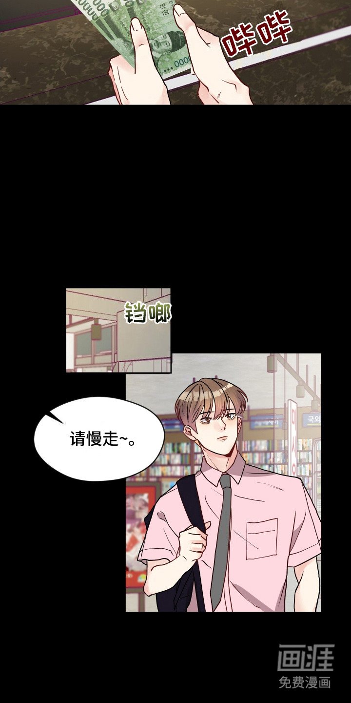 第2章：感到悲伤