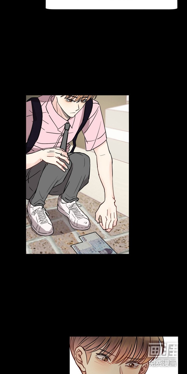 第2章：感到悲伤
