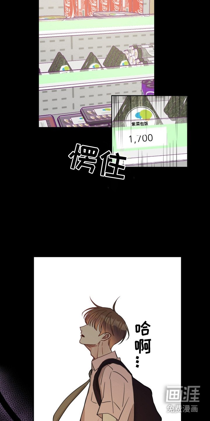 第2章：感到悲伤