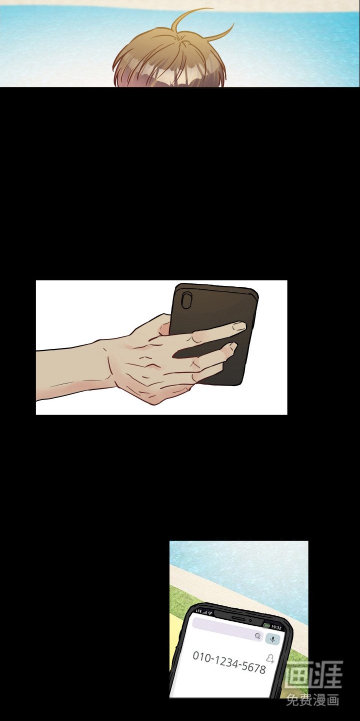 第2章：感到悲伤