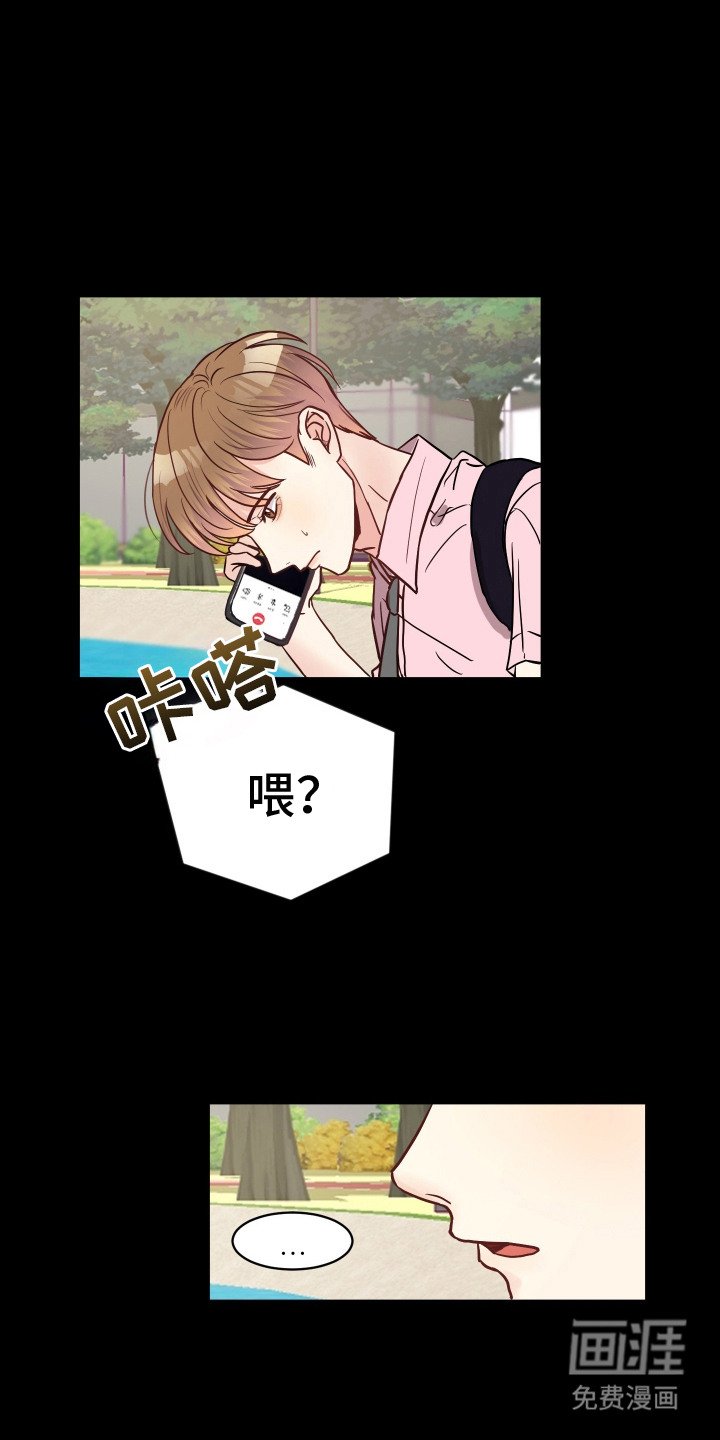 第2章：感到悲伤