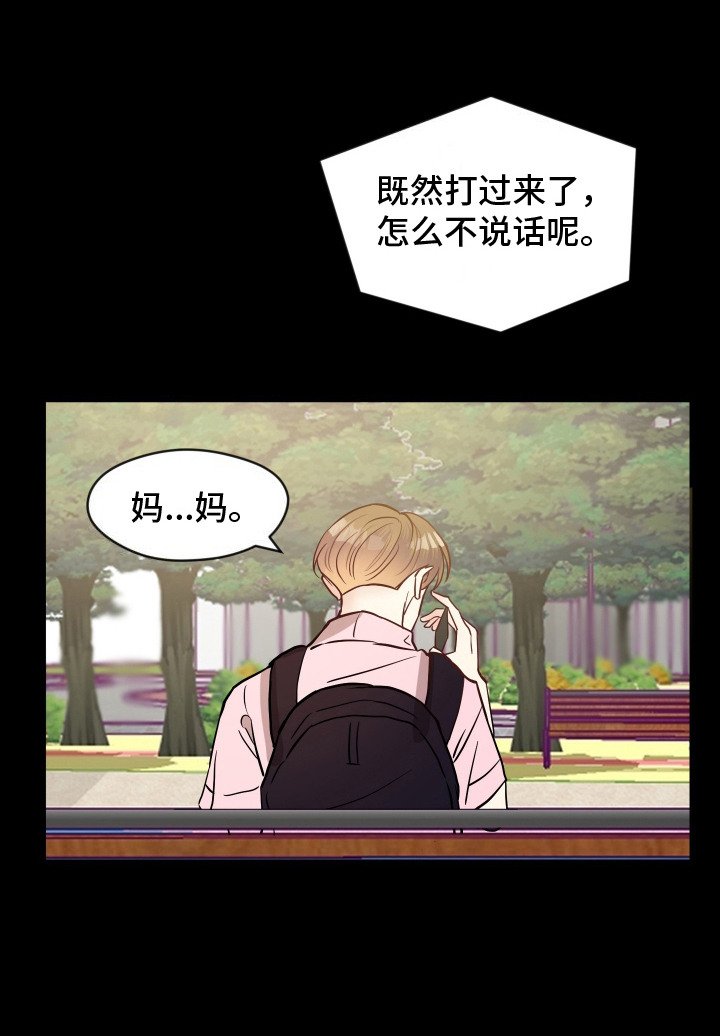 第2章：感到悲伤