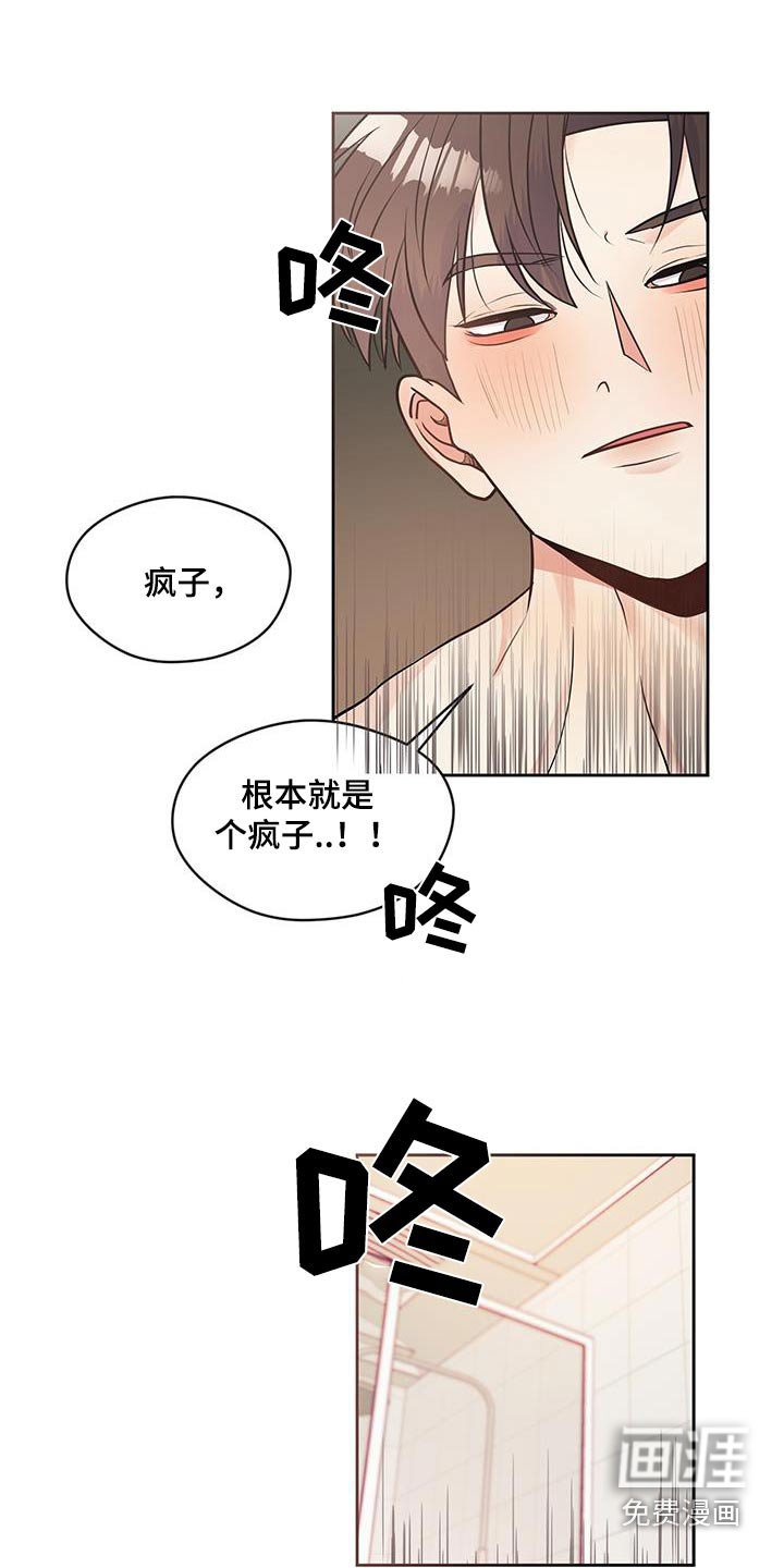 第20章：想吃肉