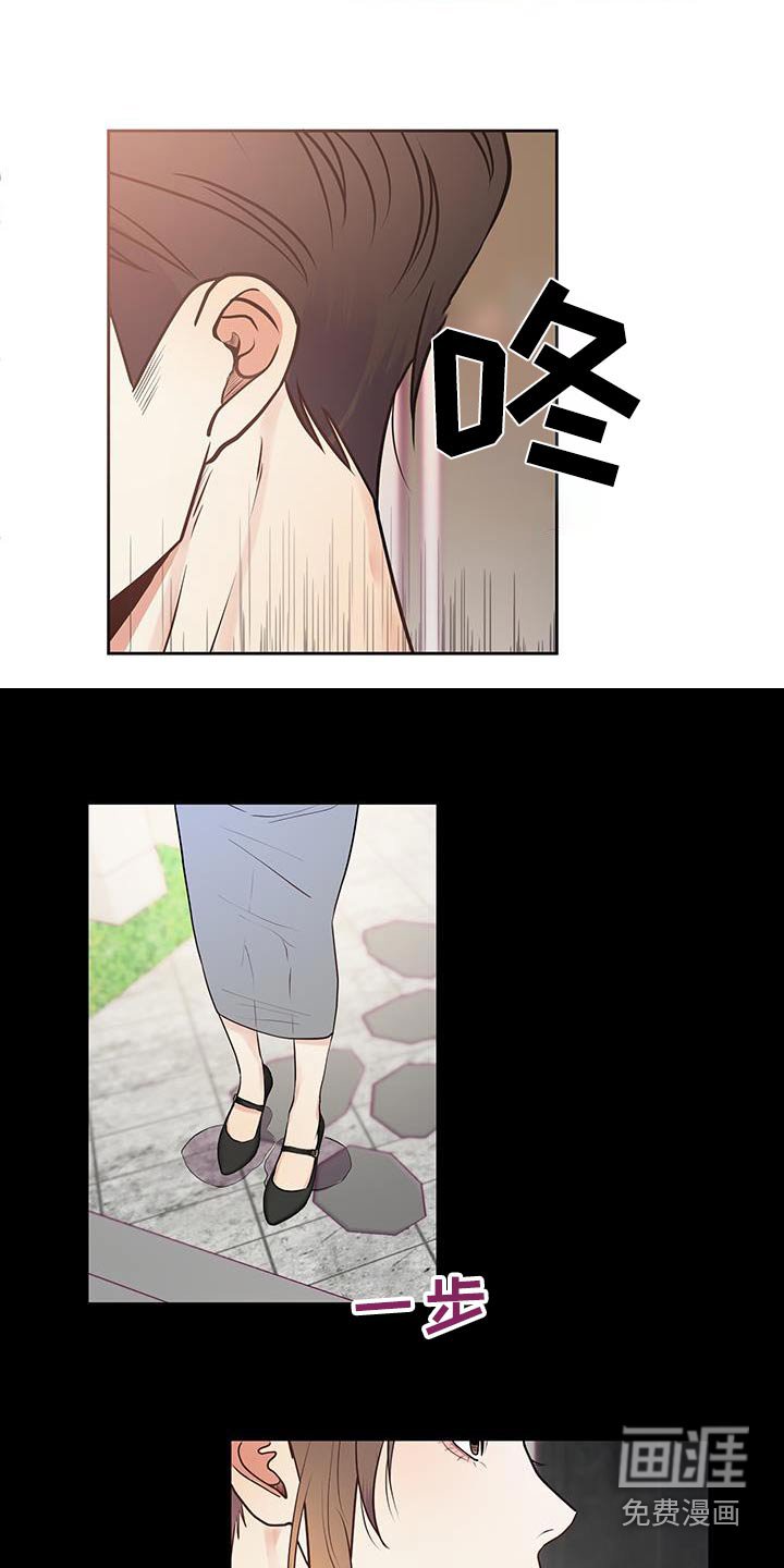 第20章：想吃肉