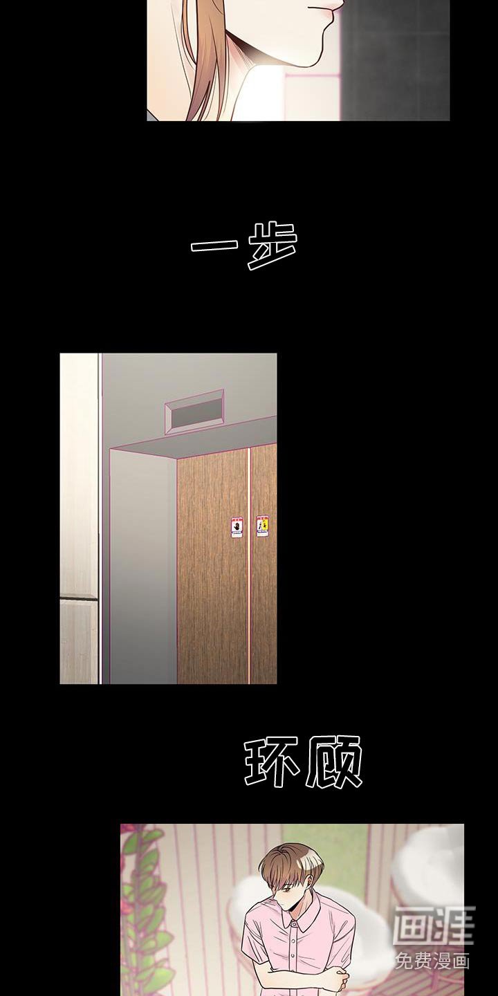 第20章：想吃肉
