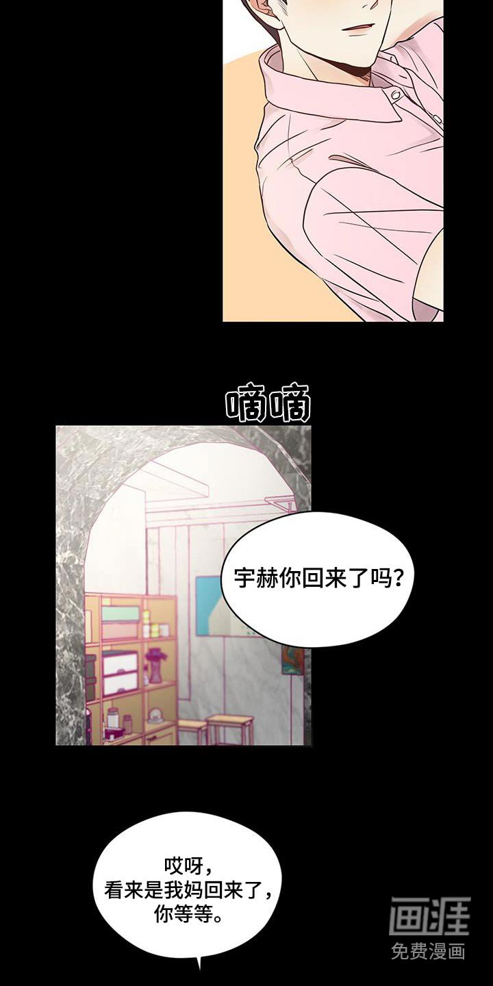 第20章：想吃肉
