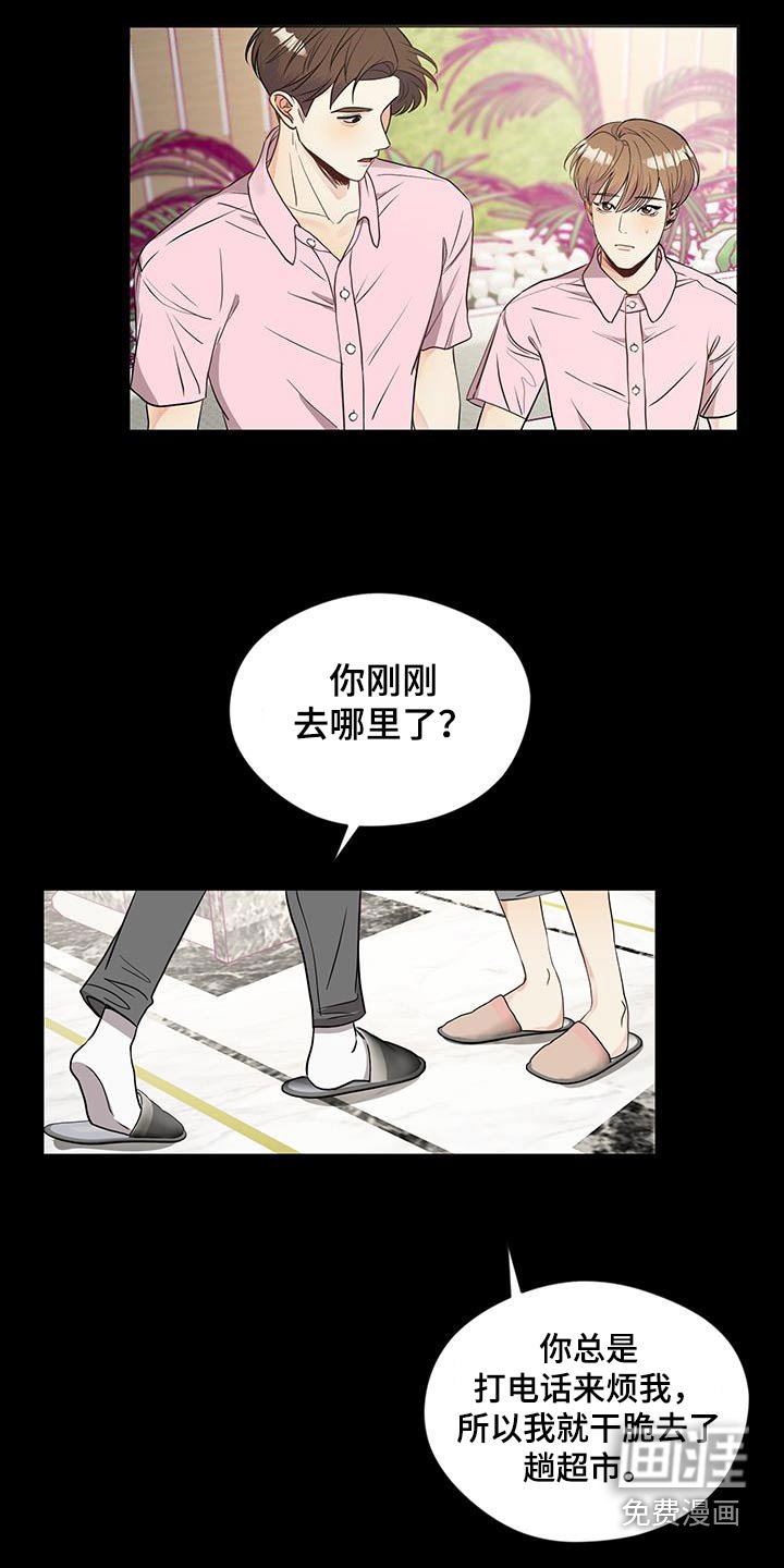 第20章：想吃肉