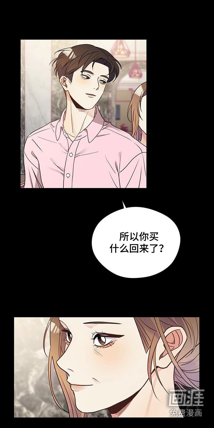 第20章：想吃肉