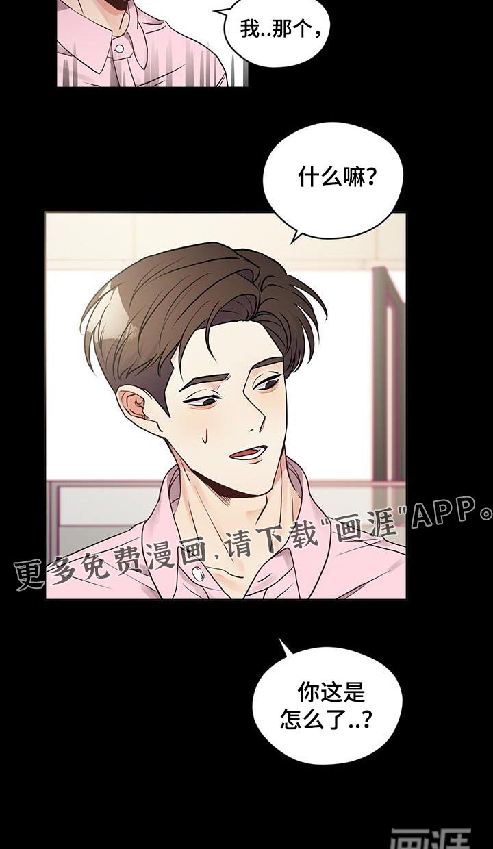 第20章：想吃肉