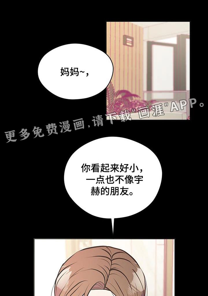 第21章：我送送你