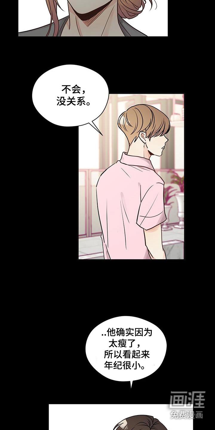 第21章：我送送你