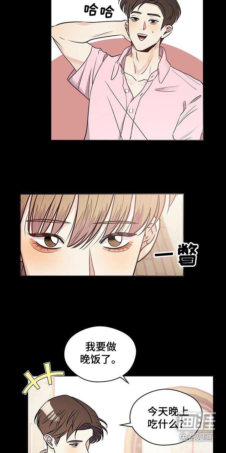 第21章：我送送你