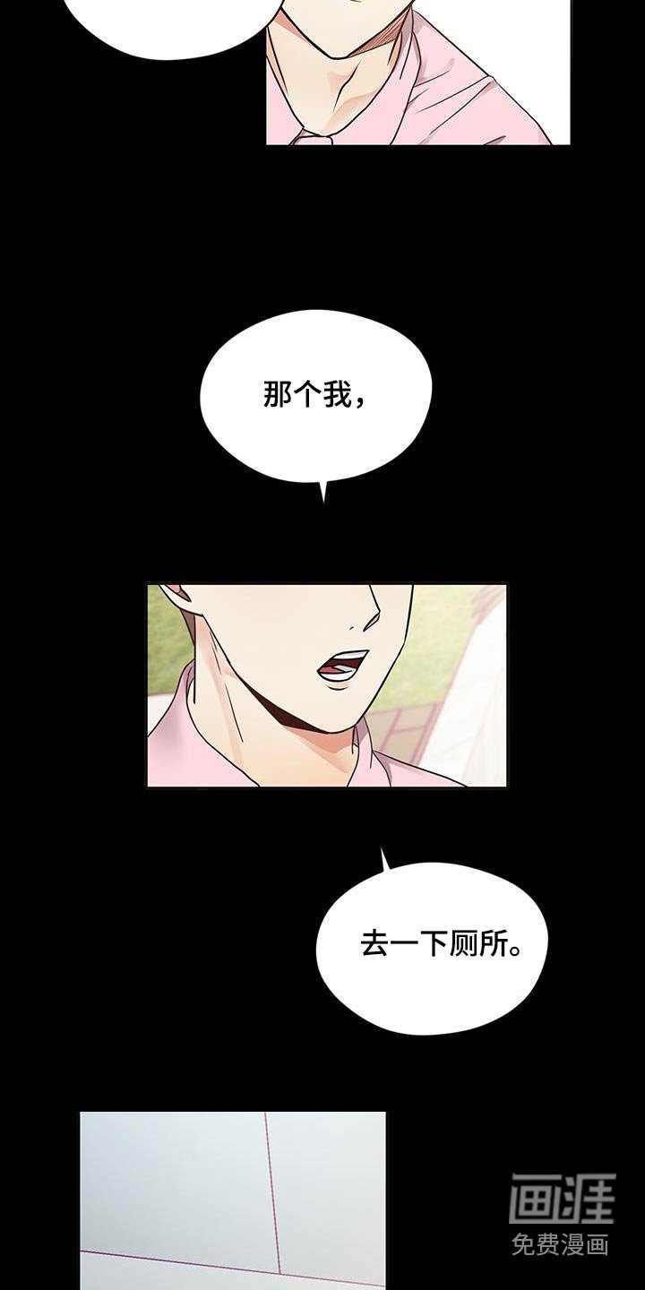第21章：我送送你