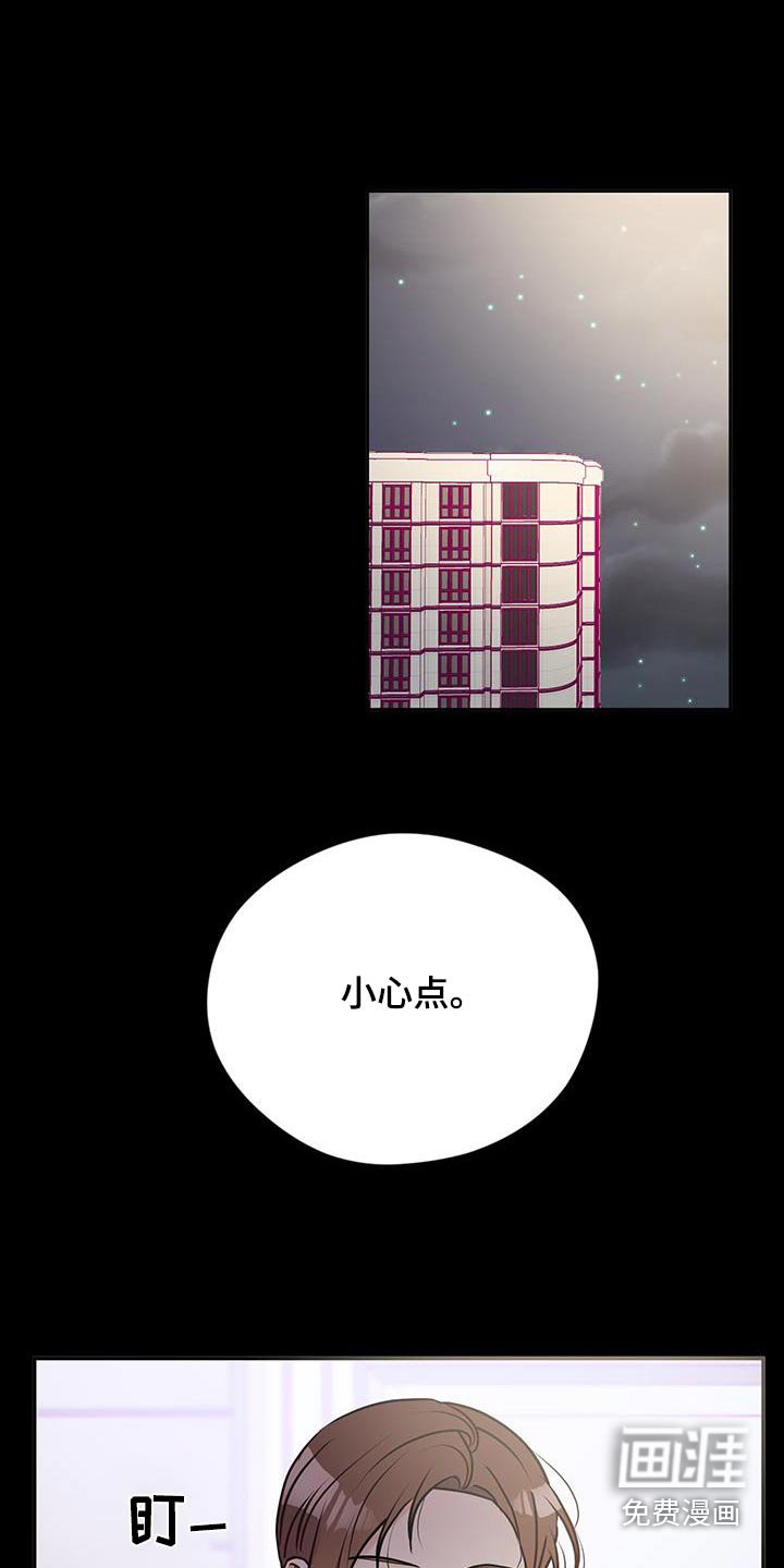 第21章：我送送你