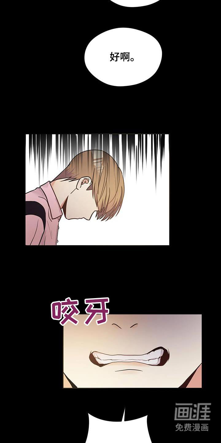 第21章：我送送你