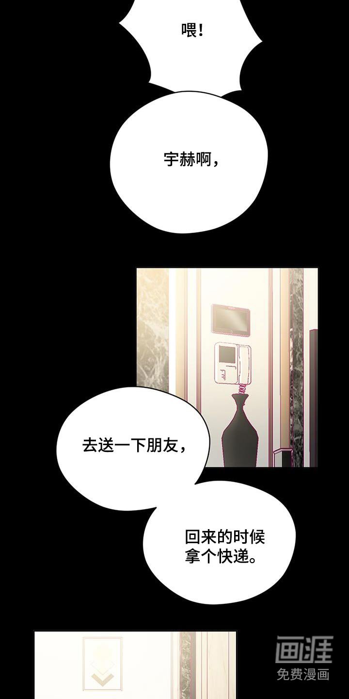 第21章：我送送你
