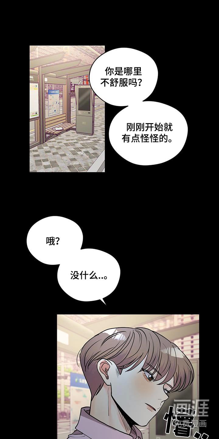 第22章：你是谁啊