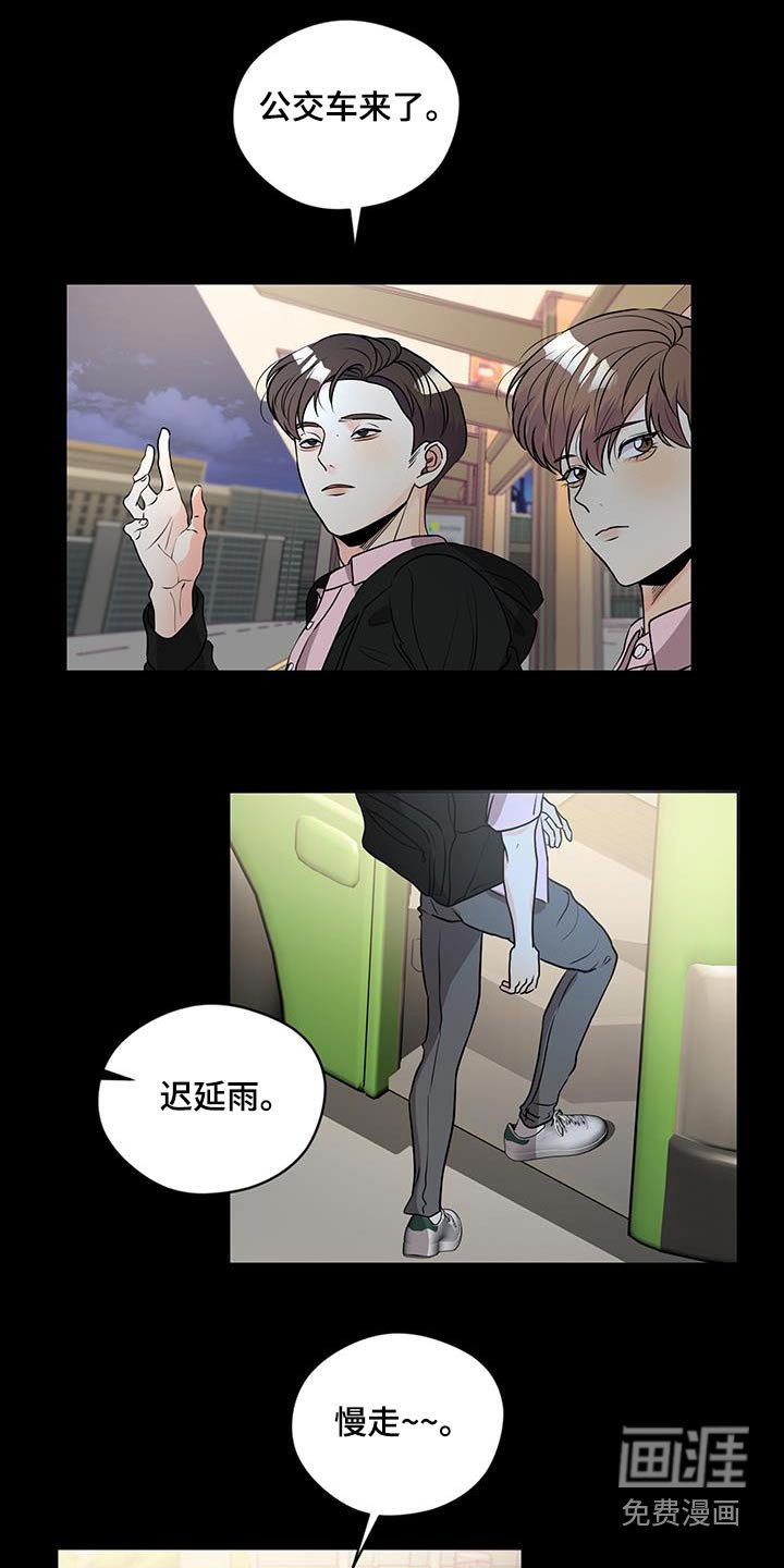 第22章：你是谁啊