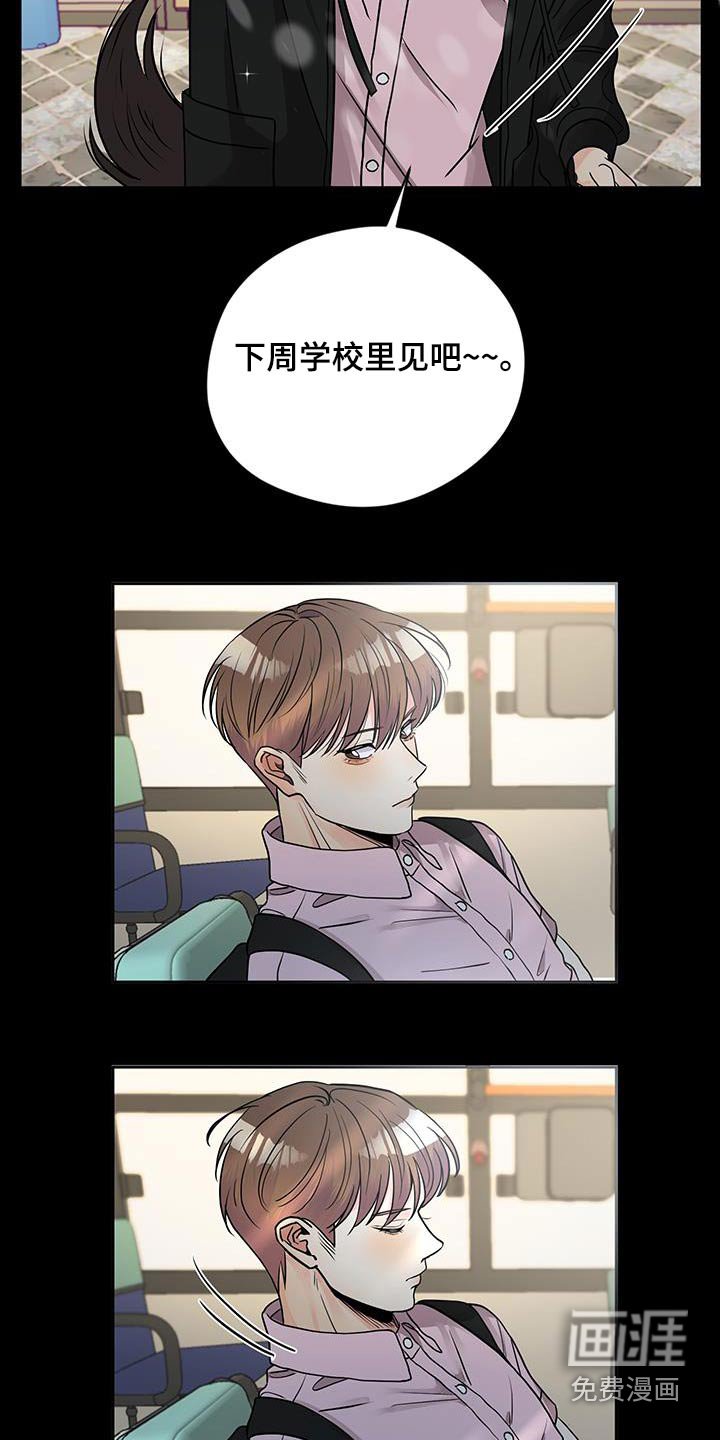 第22章：你是谁啊