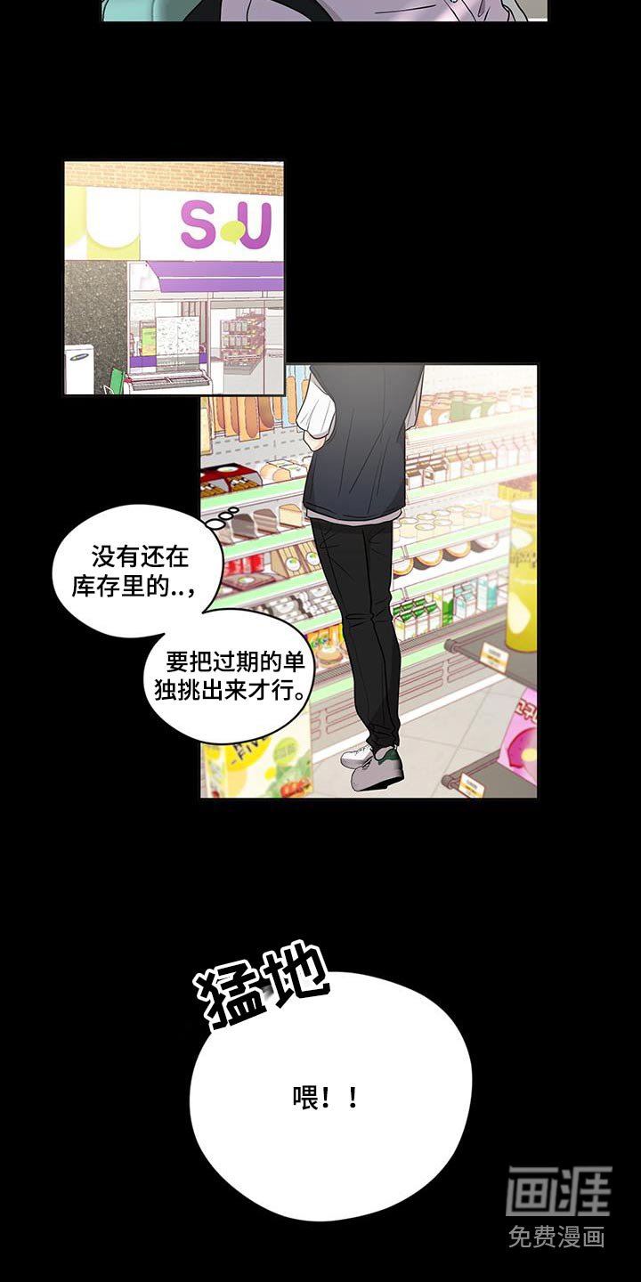 第22章：你是谁啊