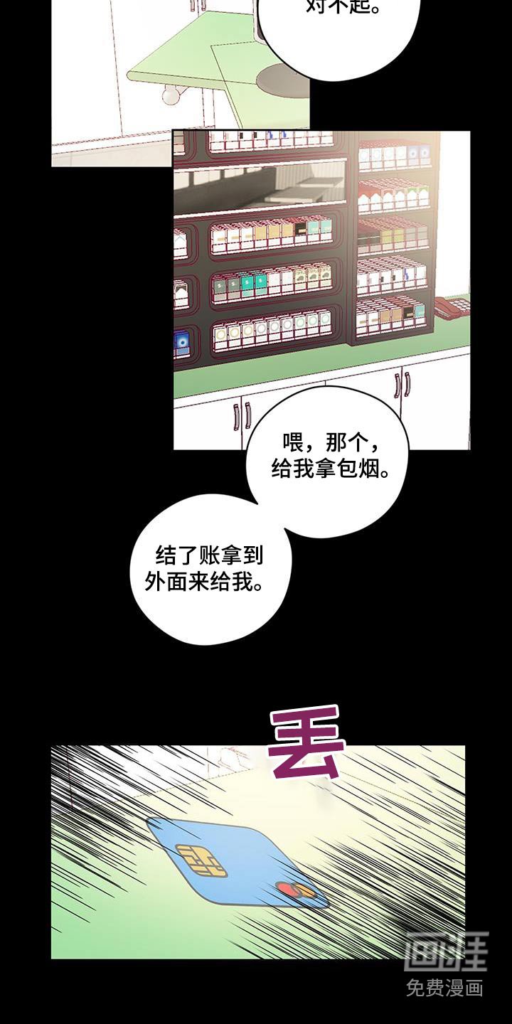 第22章：你是谁啊
