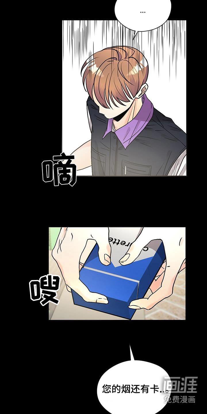 第22章：你是谁啊