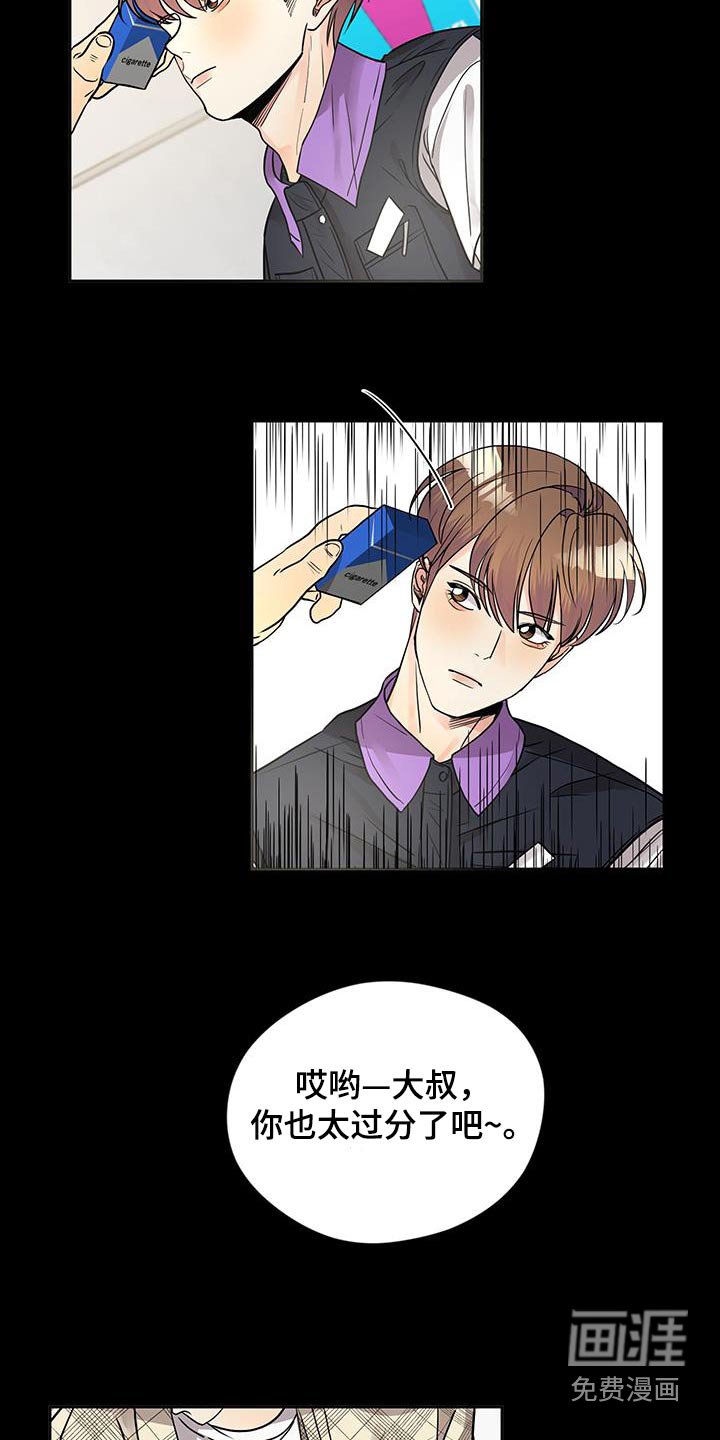 第22章：你是谁啊
