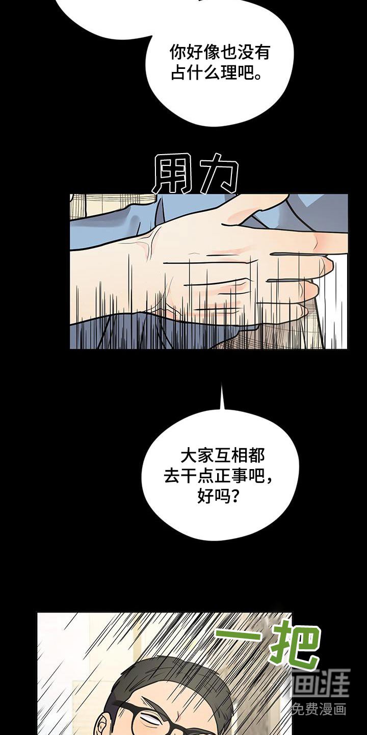 第22章：你是谁啊