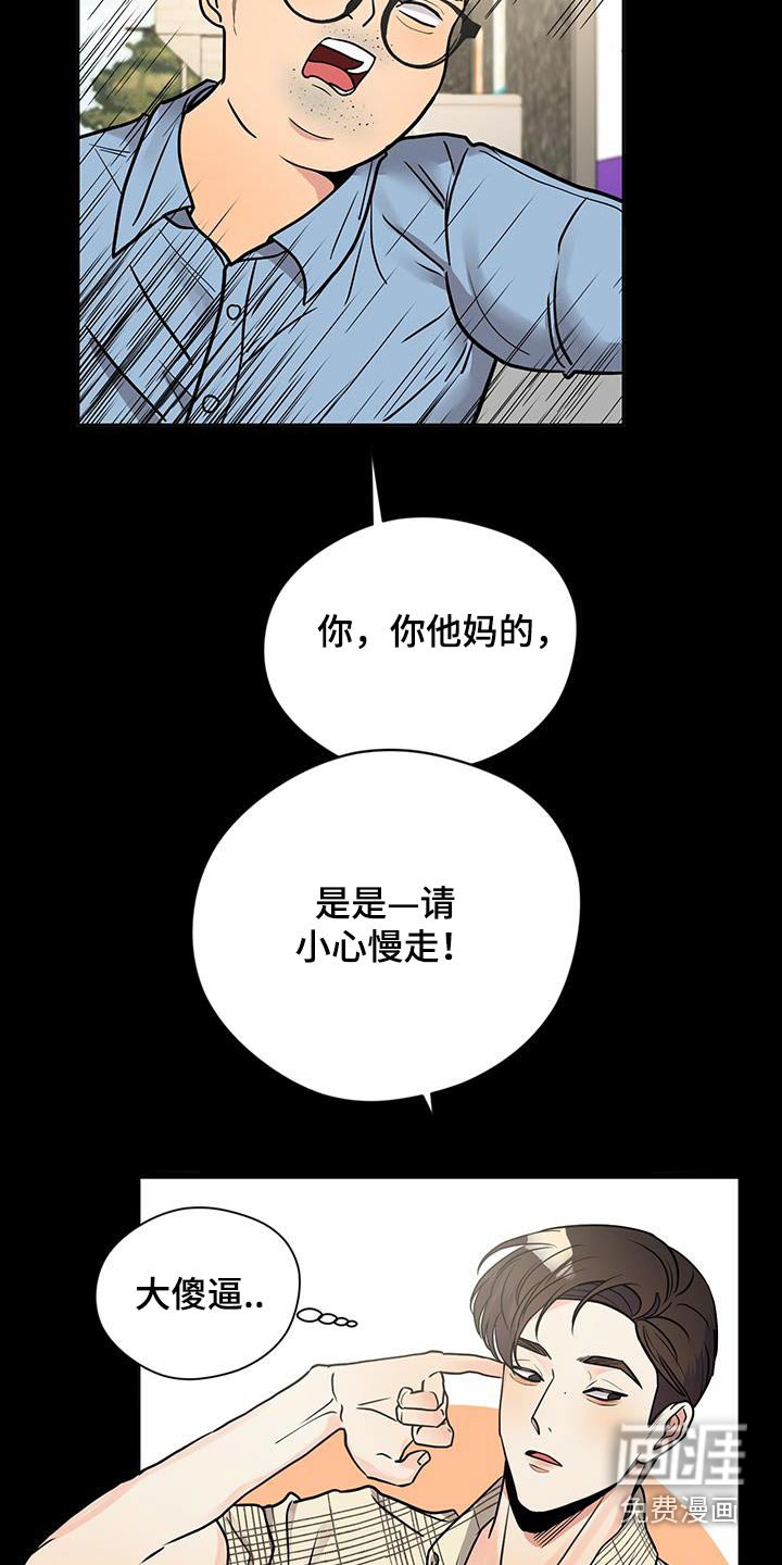 第22章：你是谁啊
