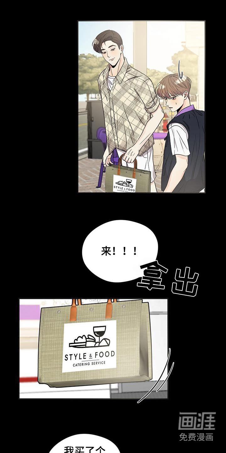 第22章：你是谁啊