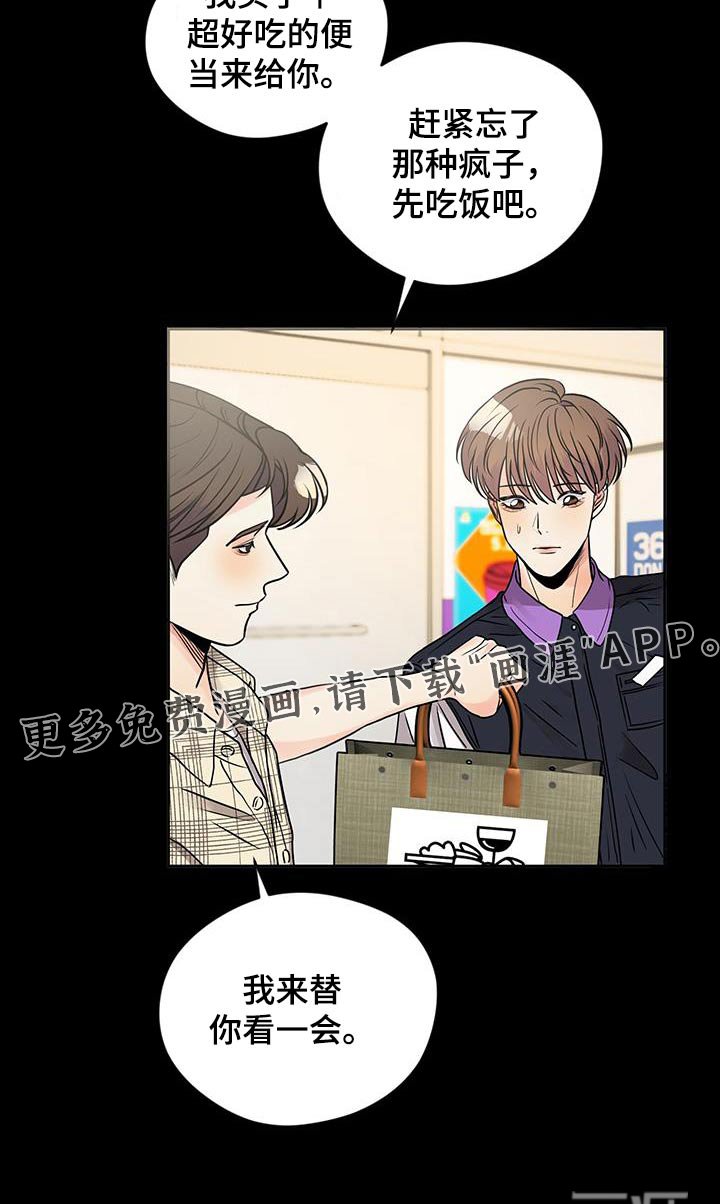 第22章：你是谁啊