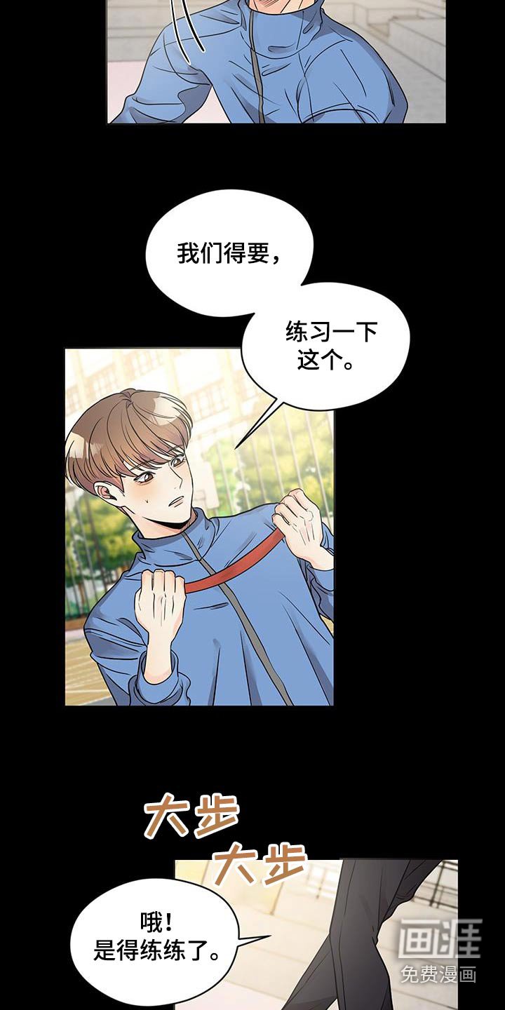 第23章：练习