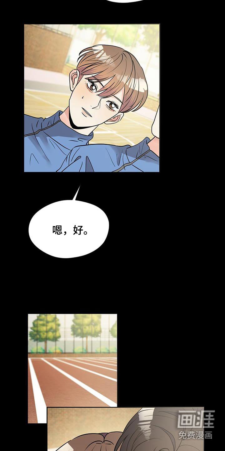 第23章：练习