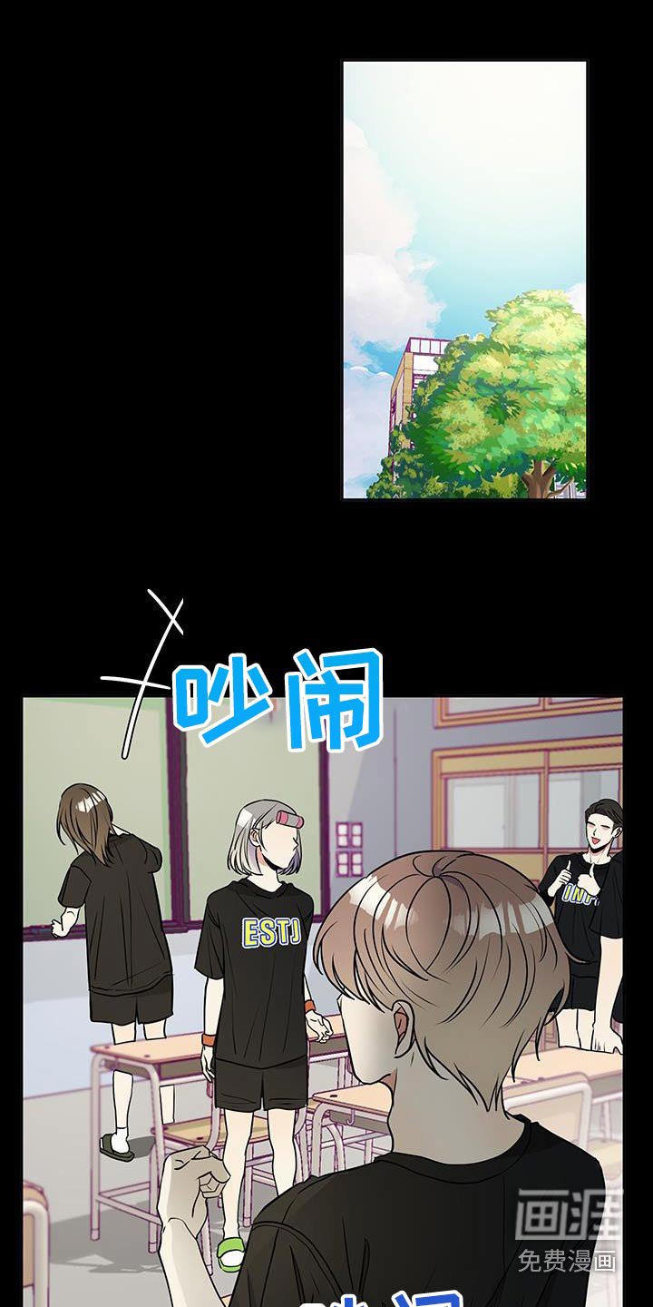 第24章：陪练