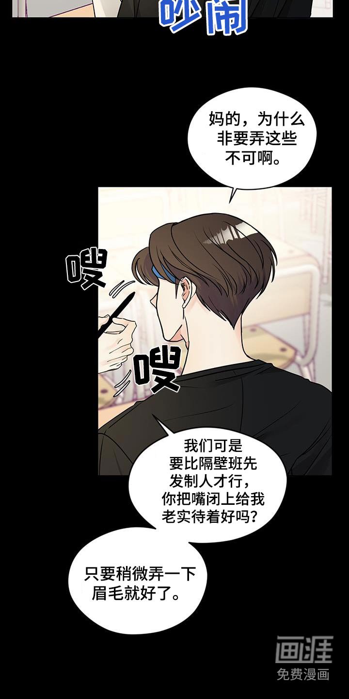第24章：陪练