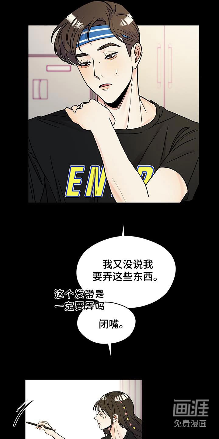 第24章：陪练