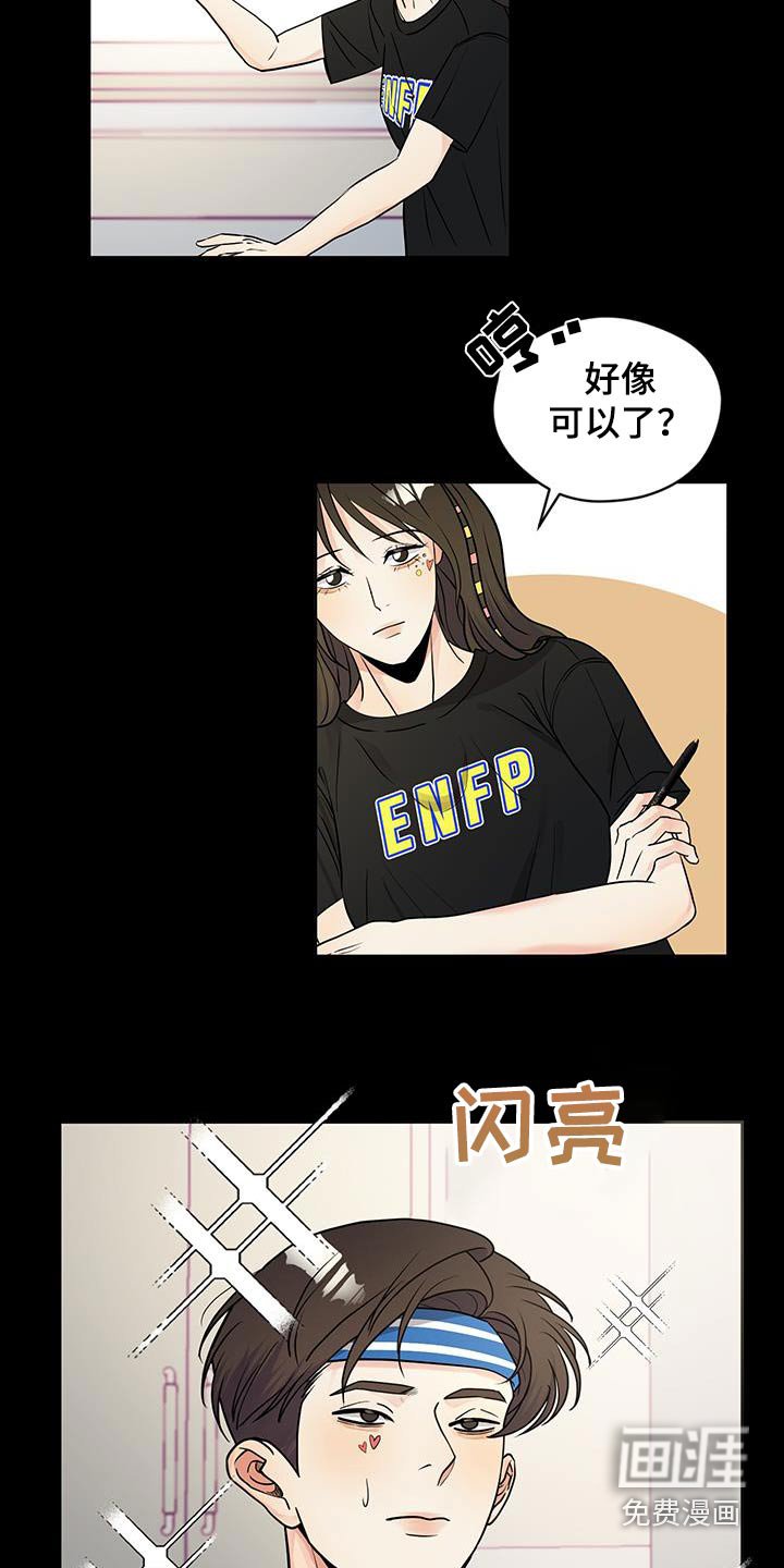 第24章：陪练