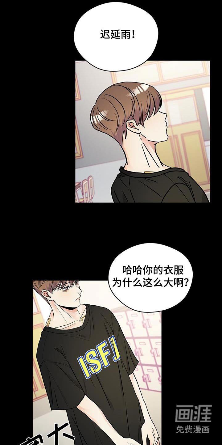第24章：陪练