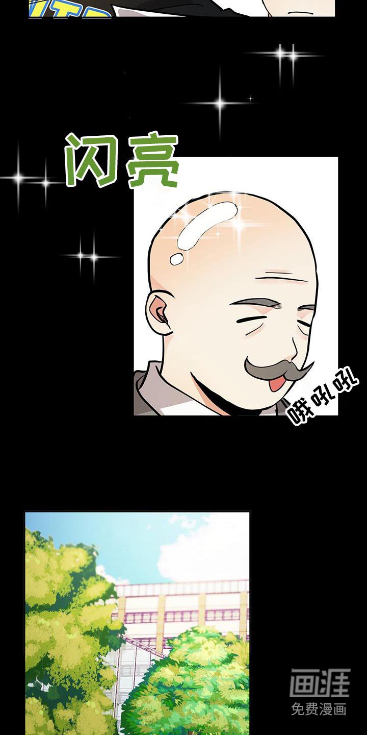 第24章：陪练