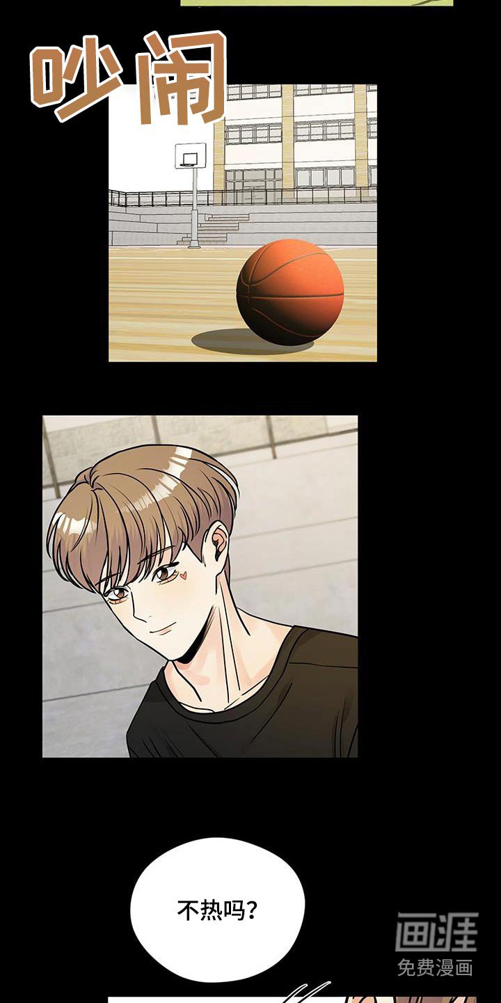 第24章：陪练