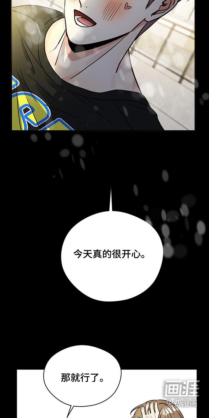 第25章：这是什么