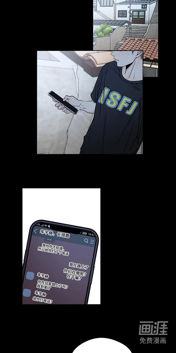 第25章：这是什么